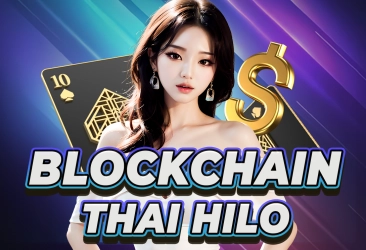 Blockchain Thai Hi Lo